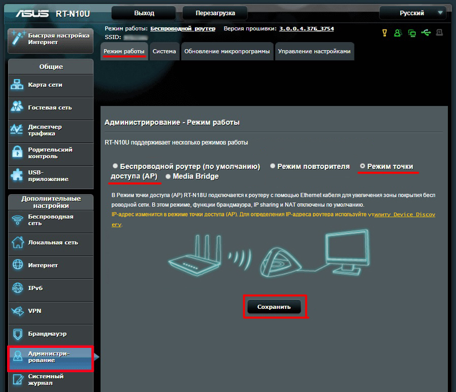 Окно настройки роутера ASUS для режима «клиента»