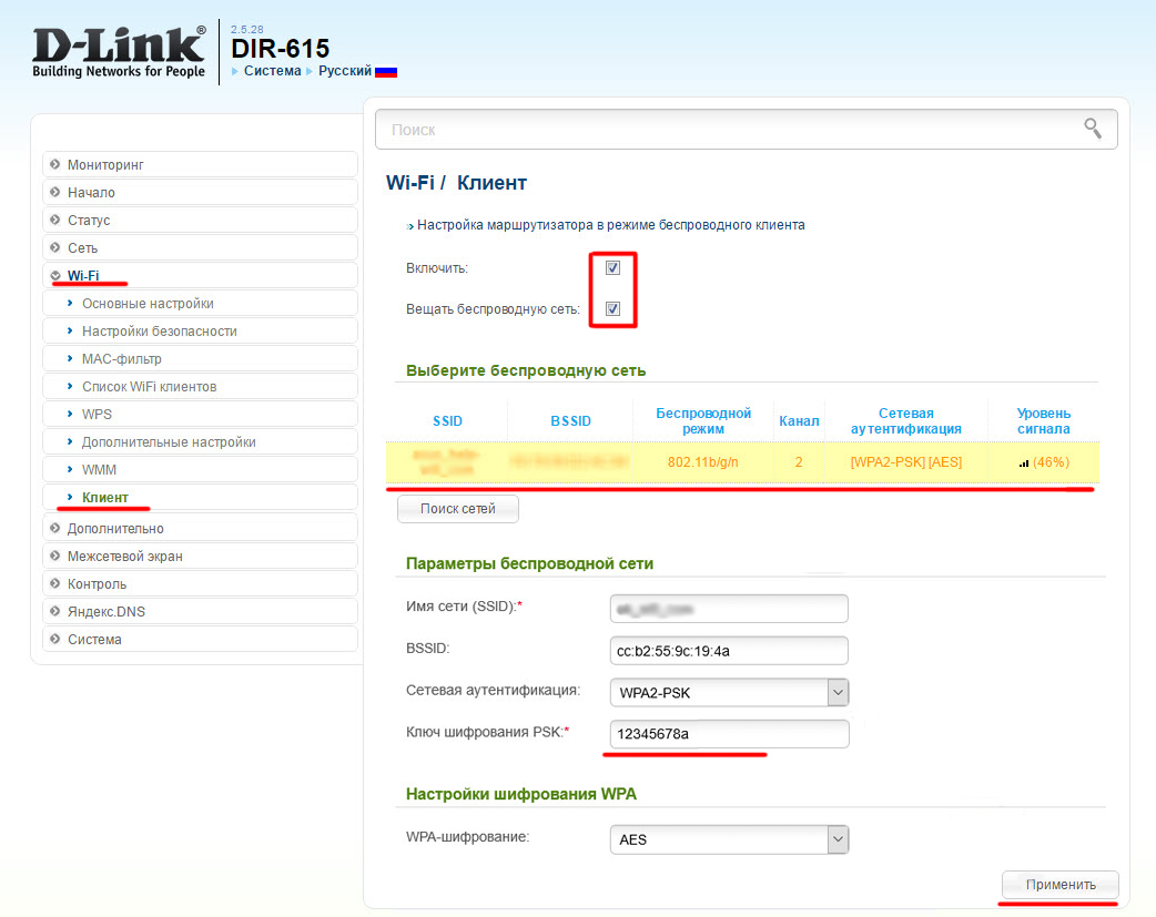 Окно настроек параметра Wi-Fi / «Клиент» для роутера D-Link