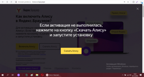 Кнопка «Скачать»