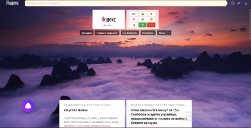 Новая вкладка