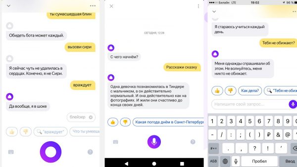 Юмор «Алисы»