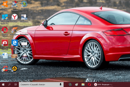 Строка «Алисы»