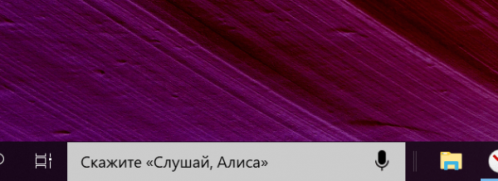 Полная иконка Алисы