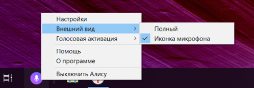 Настройка внешнего вида