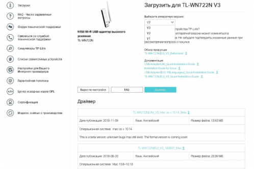 Загрузка драйверов