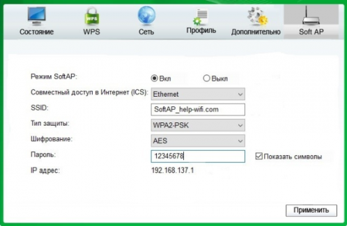 Ввод данных