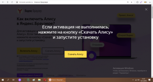 Иконка на панели