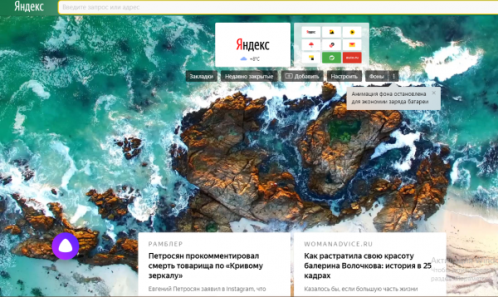 Иконка в новой вкладке