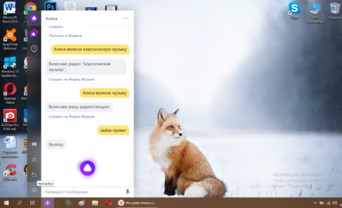 Иконка для настройки