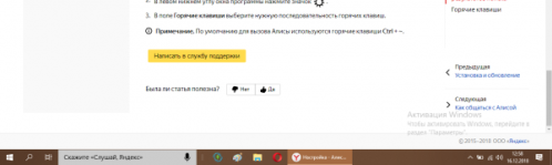 Полный режим