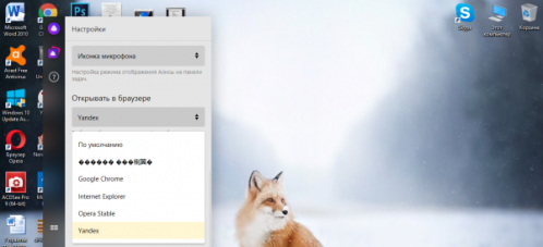 Выбор браузера