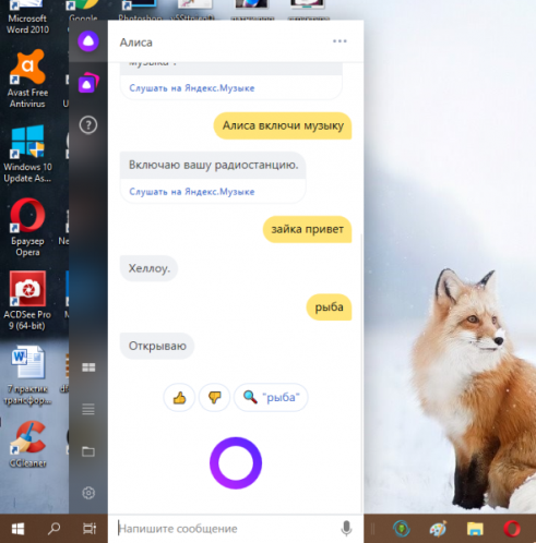 Мигающий круг