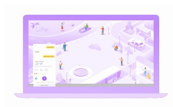 Управление компьютером