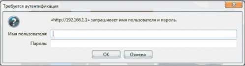 Вход в «учётку»