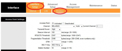 Вкладка Wireless