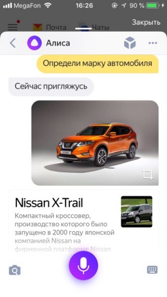 Распознавание марки автомобиля