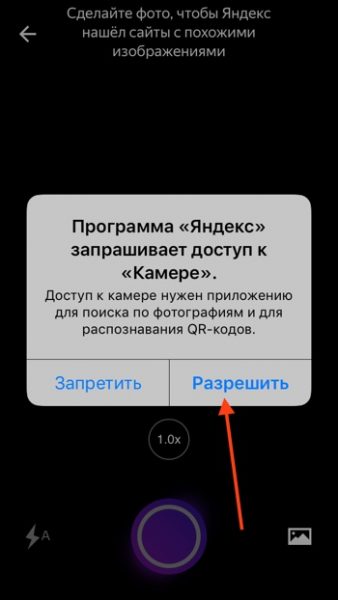 Выдача разрешений