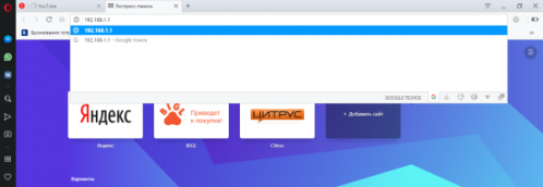 Открытие страницы для кабинета