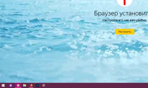 Алиса на панели команд