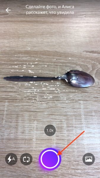 Выбор снимка из галереи