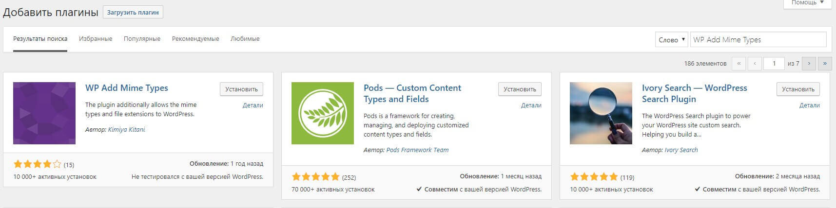 Как исправить ошибку ‘Sorry, This File Type Is Not Permitted For Security Reasons’ в WordPress