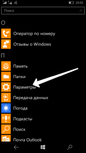 Переход к параметрам