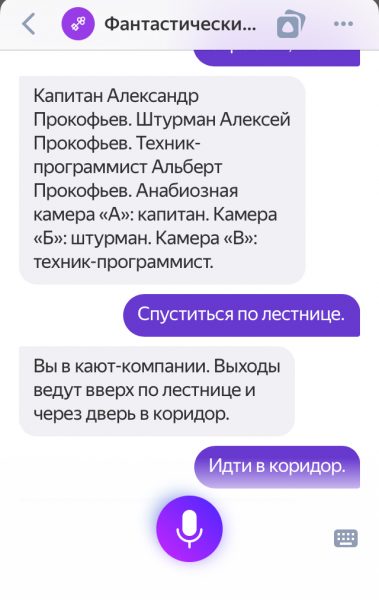 Двадцать четвёртый шаг