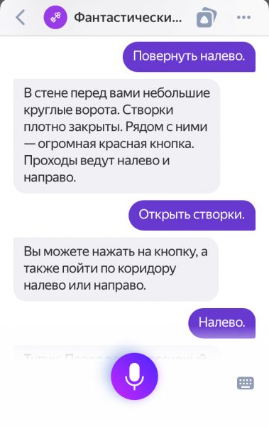 Двадцать седьмой шаг