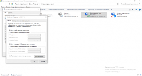 Автоматическое определение адреса