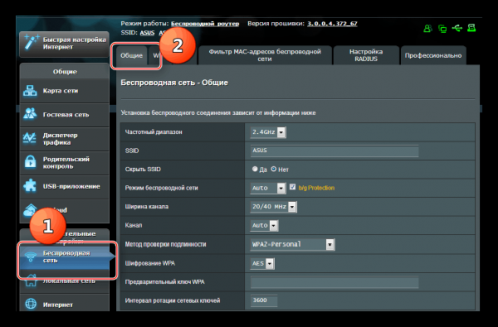Вкладка «Общие»