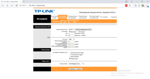 Настройки интерфейса