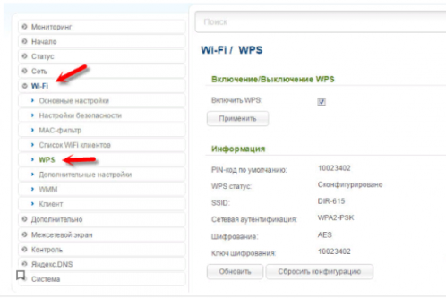 Интерфейс D-Link