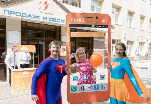 Мобильный оператор «Летай»