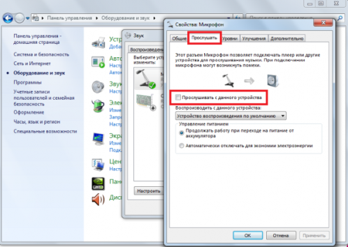 Вкладка «Прослушать» в окне «Свойства: Микрофон»
