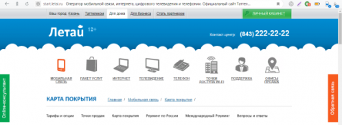 Кнопка «Личный кабинет»