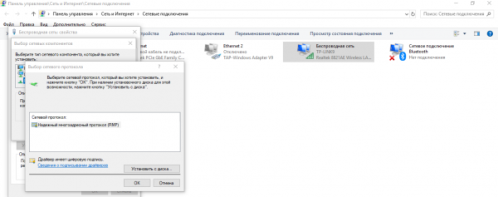 Установка с диска