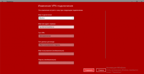 Ввод данных