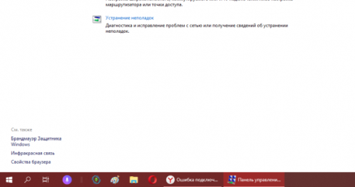 Свойства браузера