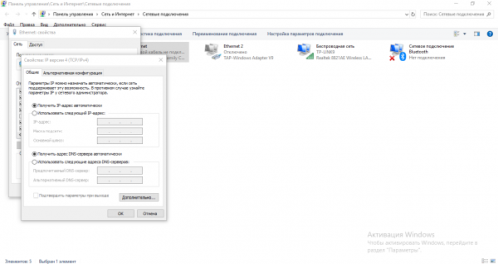 Автоматическое получение адресов