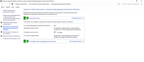 Включение и отключение экрана