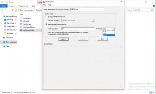 Значение Manually
