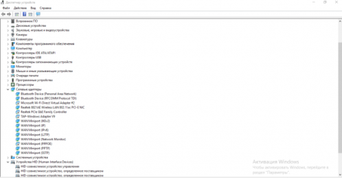 Сетевые адаптеры