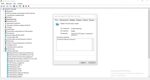 Вкладка «Общие»
