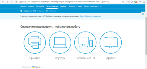 Выбор продукта