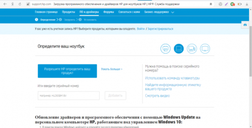 Автоматическое определение