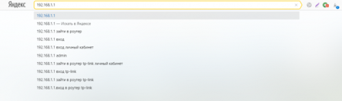 Адрес в браузере