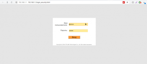 Вход в личный кабинет