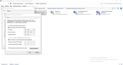 Ручной ввод
