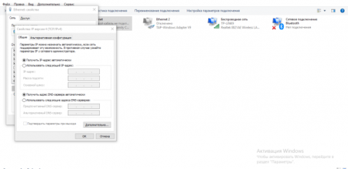 Автоматическое получение данных
