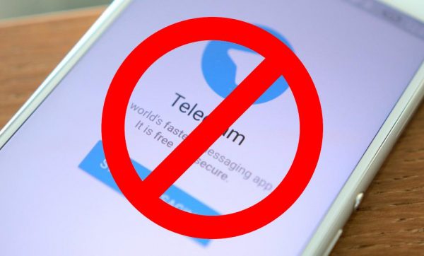 Запрещённый мессенджер Telegram